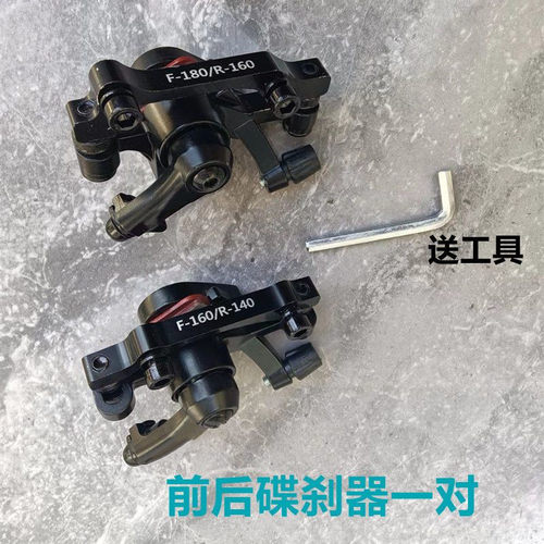 山地车通用线碟改装配件夹器