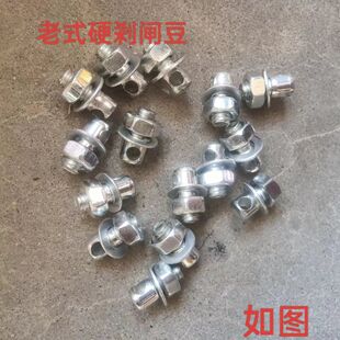自行车闸豆单车变速钢丝闸线芯锁紧固定螺丝螺钉穿线扣刹粒刹车豆