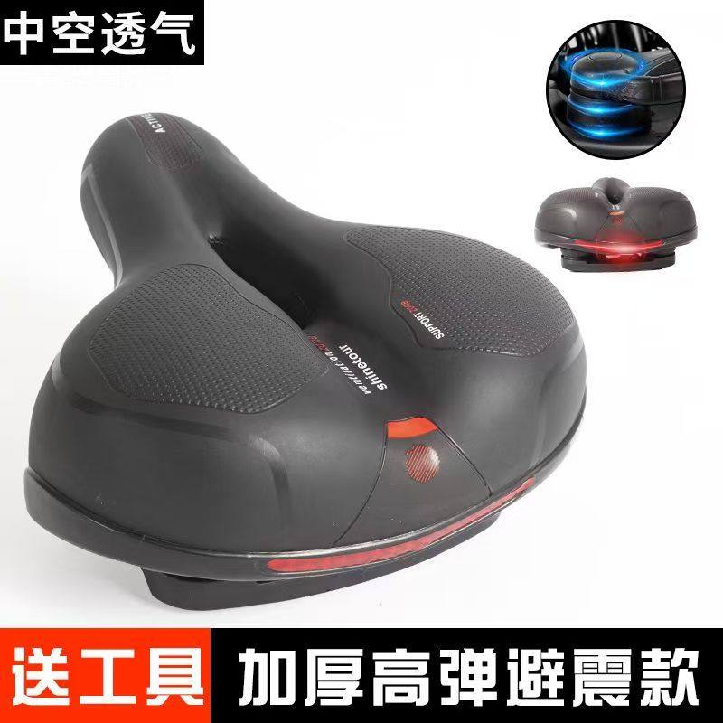 通用舒适大屁股配件骑行装备坐垫