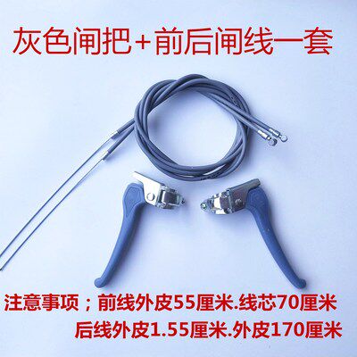 普通自行车刹车把车闸折叠淑女车手刹把刹车塑料手柄通用单车配件