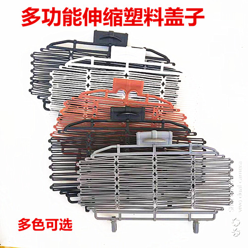 电动车通用单车自行车车筐配件盖子车篮子伸缩塑料盖山地车篓盖框