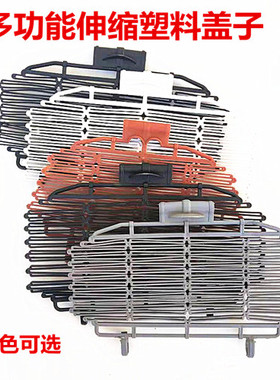 电动车通用单车自行车车筐配件盖子车篮子伸缩塑料盖山地车篓盖框