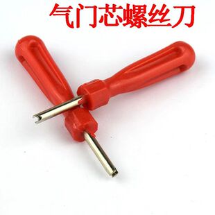 汽车电动车摩托车气门芯放气开关钥匙气嘴扳手内胎补胎拆卸工具
