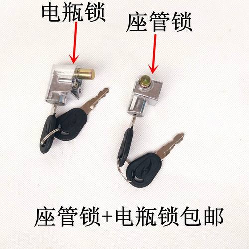 座管翻转防盗拉丝电动车配件