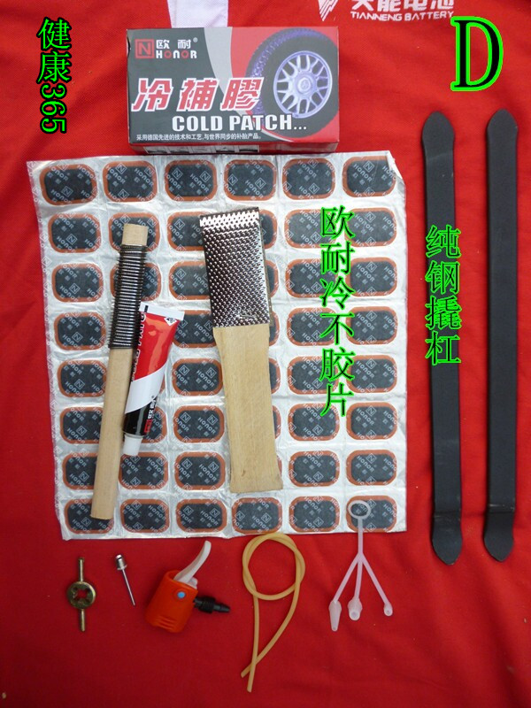 Kit de réparation vélo HONOR - Ref 2314029 Image 4