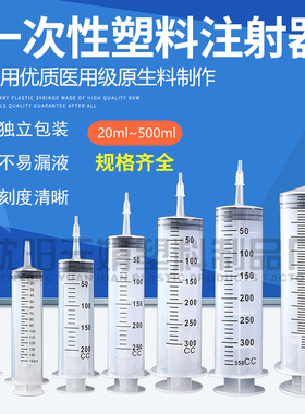 550ML大口塑料注射器点胶分装冲洗抽油工业针筒20/60/100ml大容量