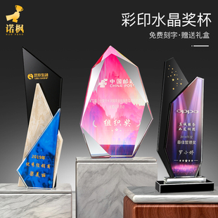 新款 大理石彩色水晶奖杯定制创意刻字设计师奖牌年会颁奖礼品制