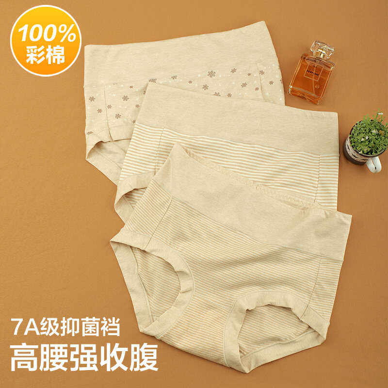 纯棉女内裤2025新款秋冬舒适高腰收腹全棉抗菌三角裤提臀时尚短裤,女士内衣/男士内衣/家居服,女三角裤,淘宝优惠券,粉丝福利购,淘宝优惠卷