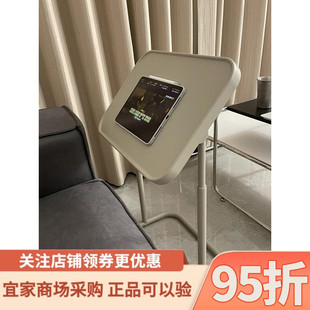 IKEA宜家代购比约高森小边桌可升降折叠沙发床边小桌子茶几带杯架