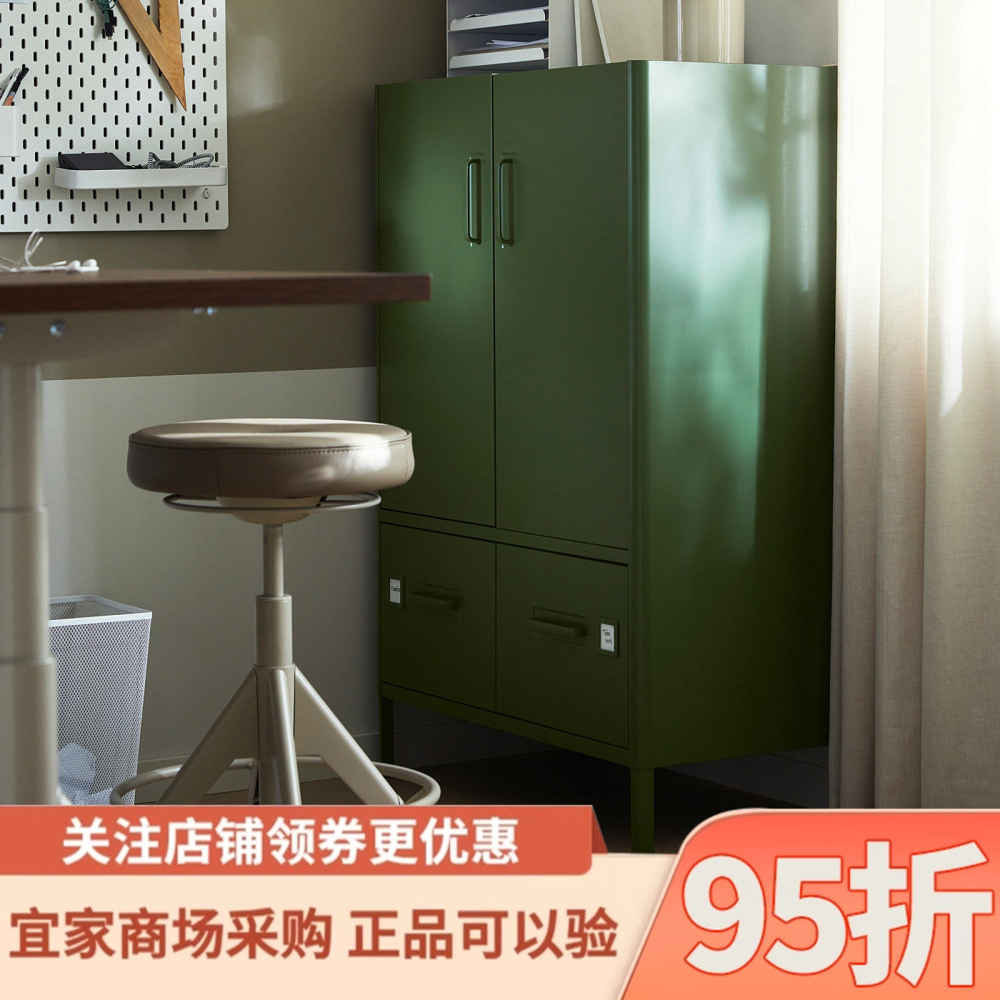 IKEA宜家伊朵森橱柜附柜门和抽屉简约收纳柜整理柜80x47x119cm