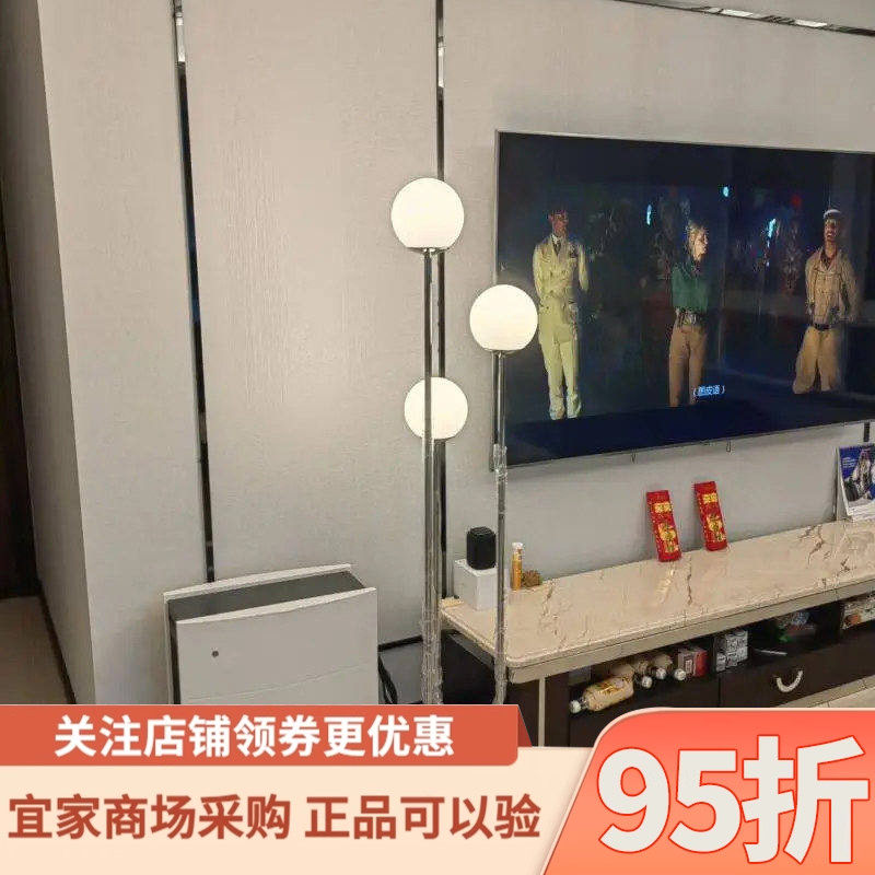 IKEA宜家希姆丽哈姆落地灯镀铬乳玻璃现代客厅书房卧室落地灯具