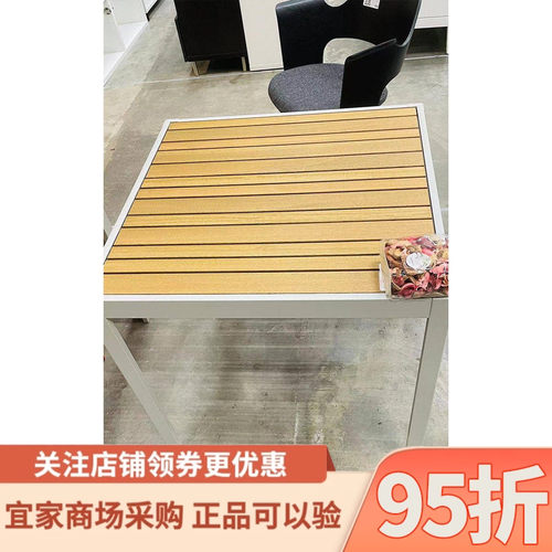 宜家索兰德桌子简易小餐桌