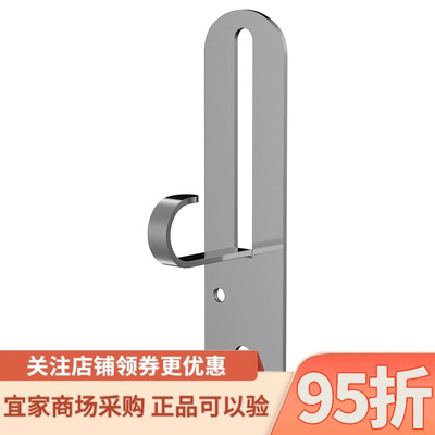 IKEA宜家代购 弗如特 吊灯/吸顶灯钩