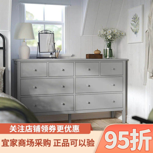 宜家代购古拉贝利八斗抽屉柜固定解锁功能168x48x100cm收纳储物柜