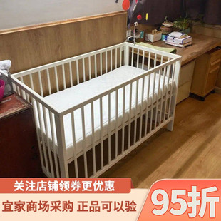 宜家代购古利福婴儿床白色60x120厘米家用儿童床可移动实木床
