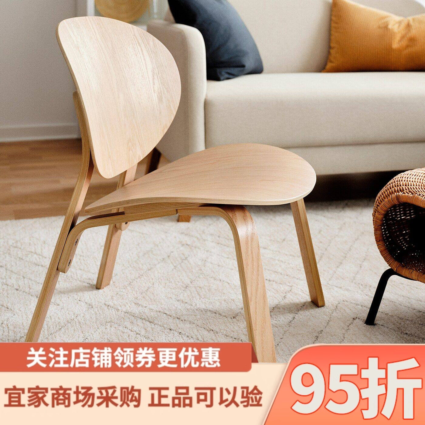 IKEA宜家代购富罗瑟休闲椅家用客厅久坐舒服靠背椅餐桌餐椅