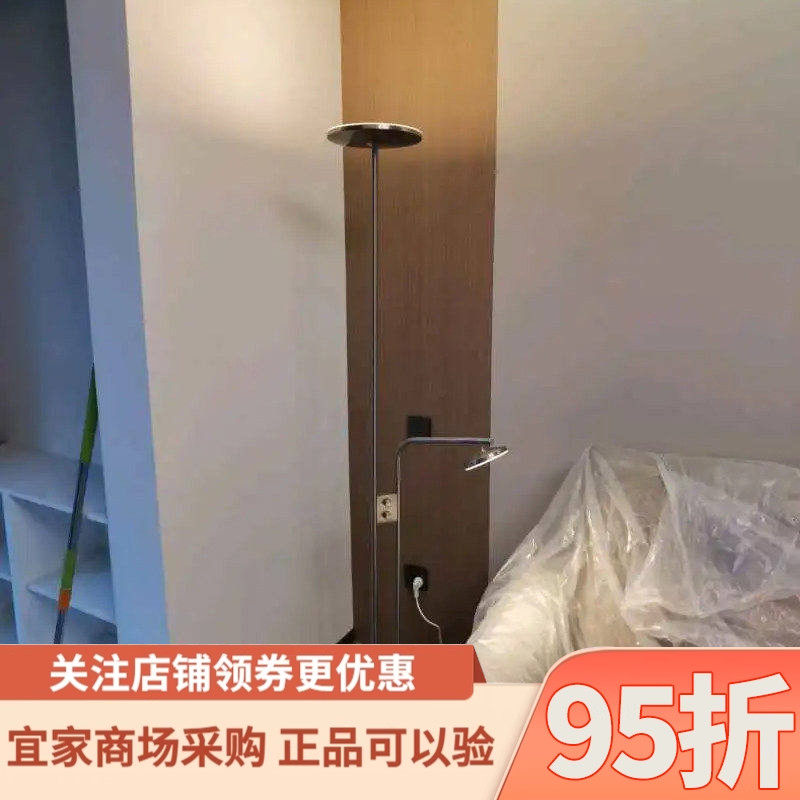 IKEA宜家伊思雅LED落地灯阅读灯可调光的镀镍180厘米创意落地台灯