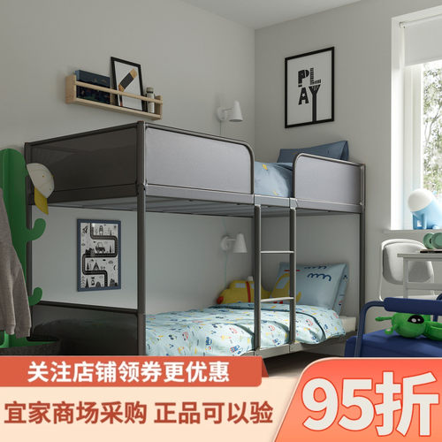 IKEA宜家代购图芬格双层床架深灰色90x200厘米家用儿童铁架床