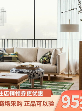 IKEA宜家斯德哥尔摩2025落地灯159cm客厅书房卧室高级感氛围灯