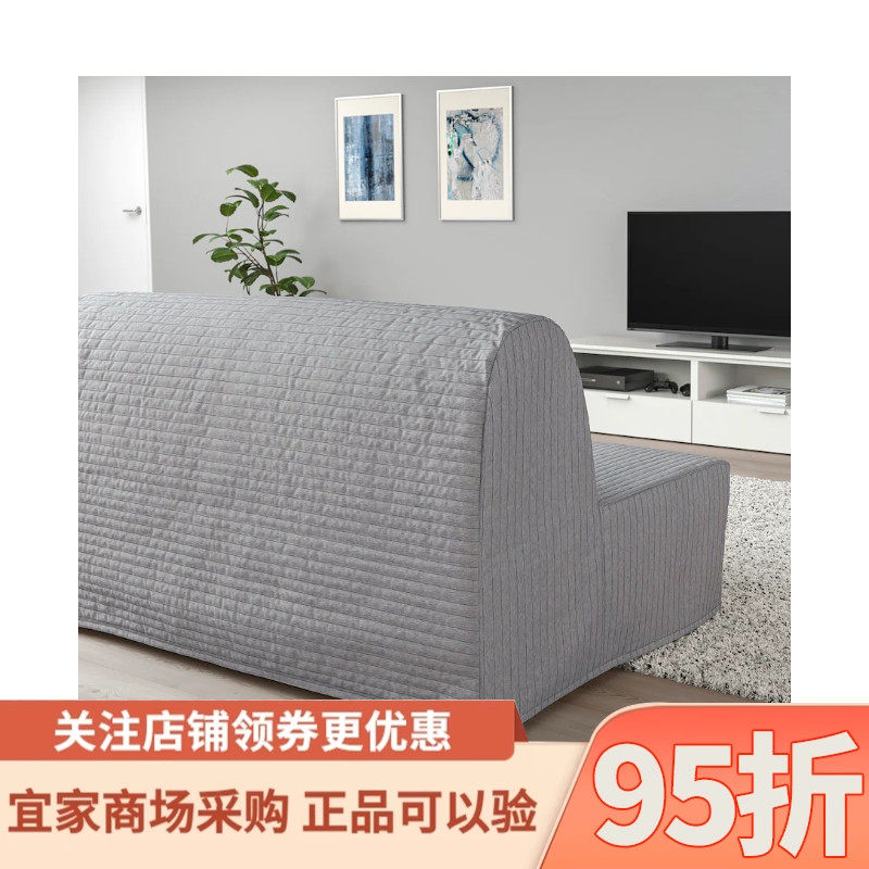 宜家利克赛洛瓦斯双人沙发床可折叠多功能午睡小户型家用