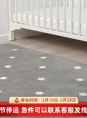 宜家代购莱恩地毯带有圆点/灰色133x160厘米家用卧室正方形地垫