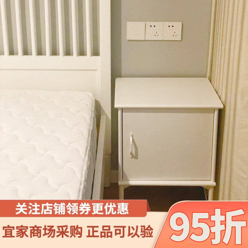 IKEA宜家穆斯肯床头桌45x58 厘米小型卧室现代简约床边收纳柜