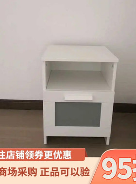IKEA宜家百灵床头桌白色39x41厘米卧室实木床边收纳柜抽屉柜