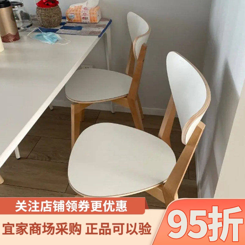 宜家代购诺米拉椅子北欧现代简约餐厅桌椅靠背靠椅餐椅休闲椅