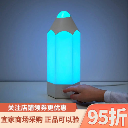 IKEA宜家培拉宝LED台灯多色家用柔光小夜灯儿童床头台灯睡眠灯