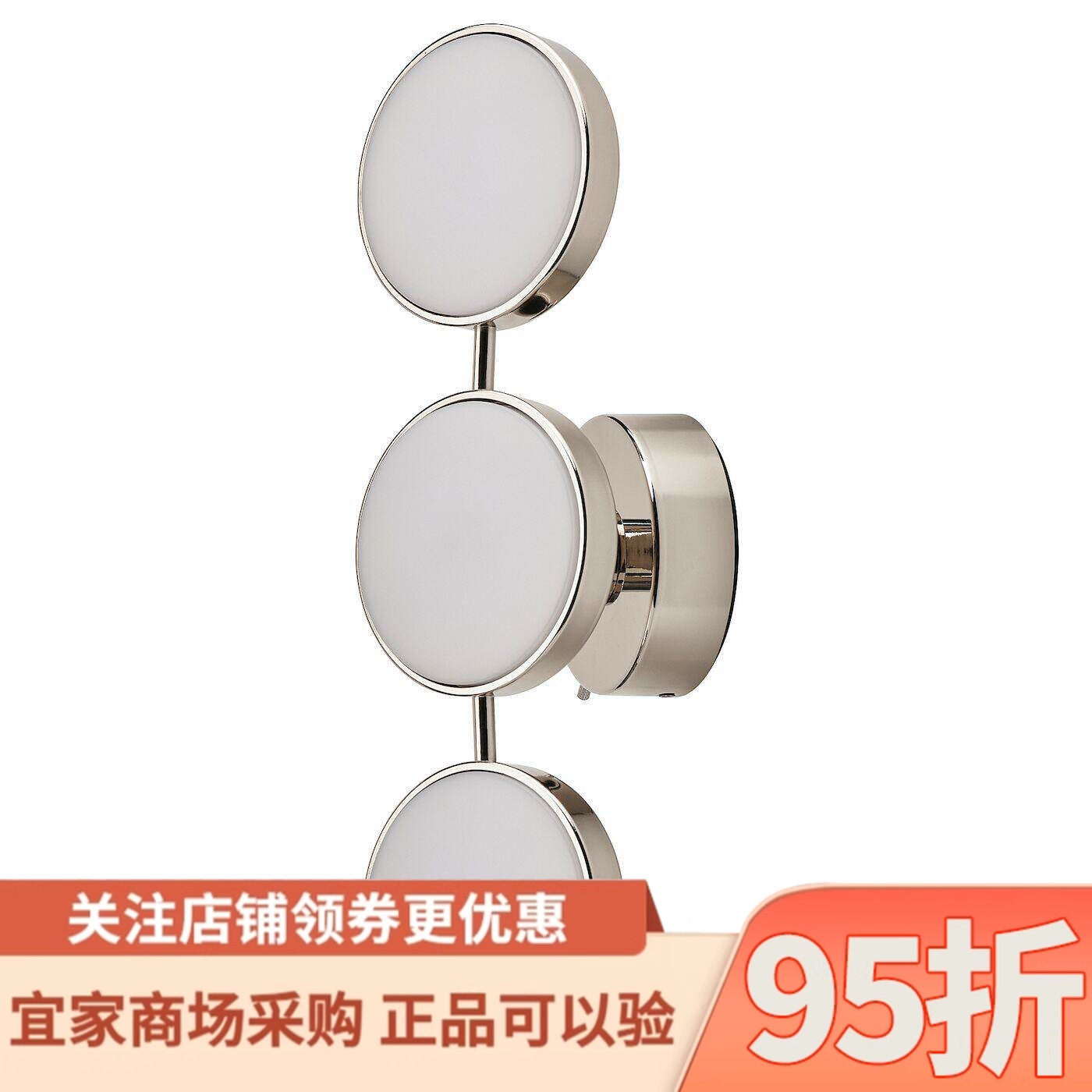 IKEA宜家代购卡邦巴LED壁灯可调光的无光泽47x14cm家用墙上照明灯