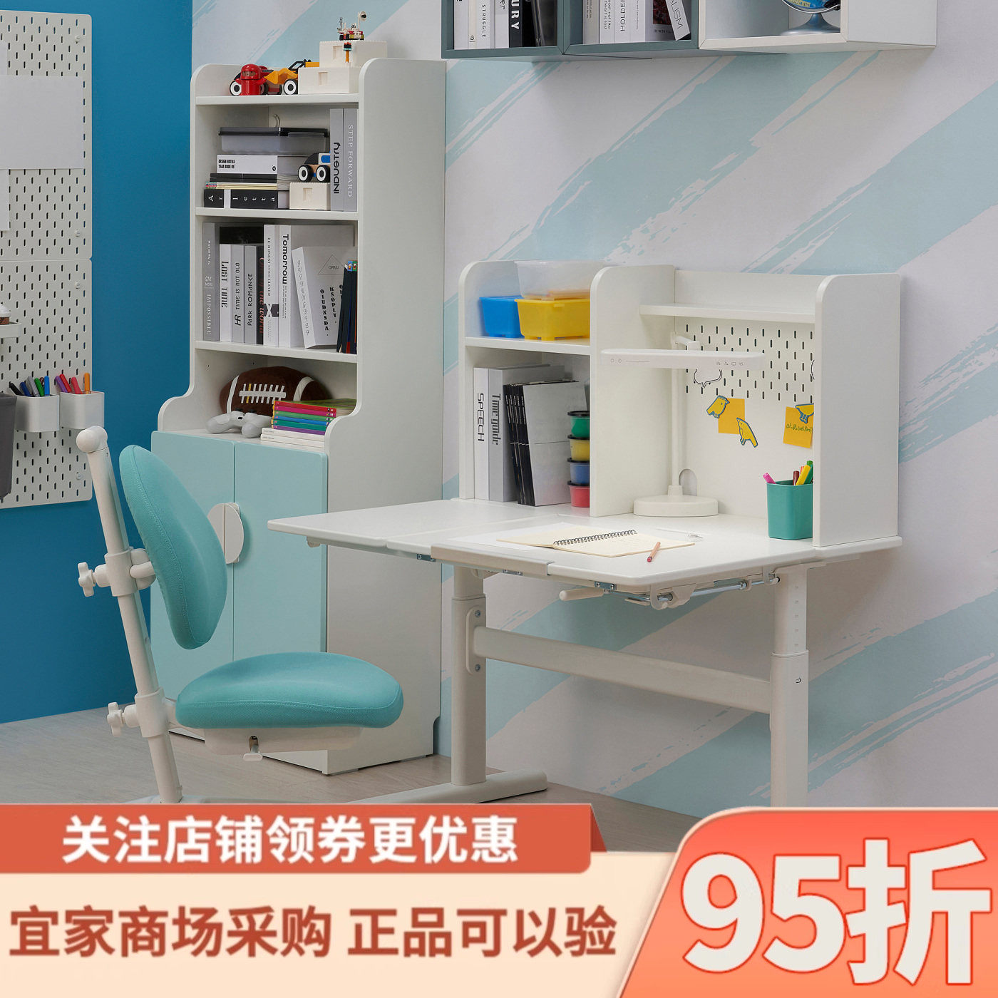 IKEA宜家贝利徕加儿童书桌家用简易卧室办公桌学生学习桌子带书架