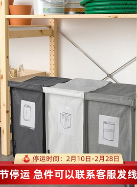 IKEA宜家迪姆帕垃圾分类袋白色/深灰色/淡灰色22x35x45cm/35公升