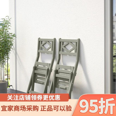 宜家代购邦德荷蒙椅子纳凉折叠椅