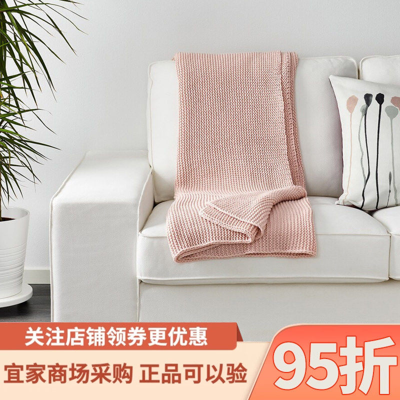 宜家代购因阿布里塔休闲毯家用午睡毯空调盖毯办公室休息毛毯