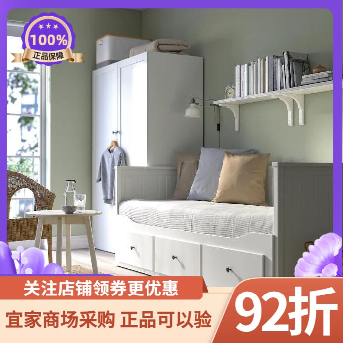 IKEA宜家HEMNES汉尼斯坐卧两用多功能折叠床沙发床小户型储物床