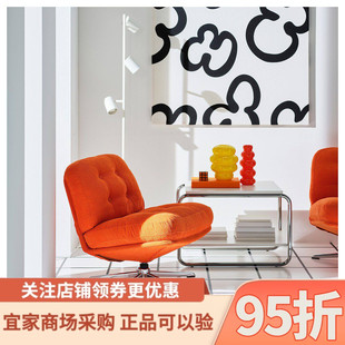 IKEA宜家代购杜威林格休闲转椅家用休闲靠背椅阳台桌椅午休沙发椅