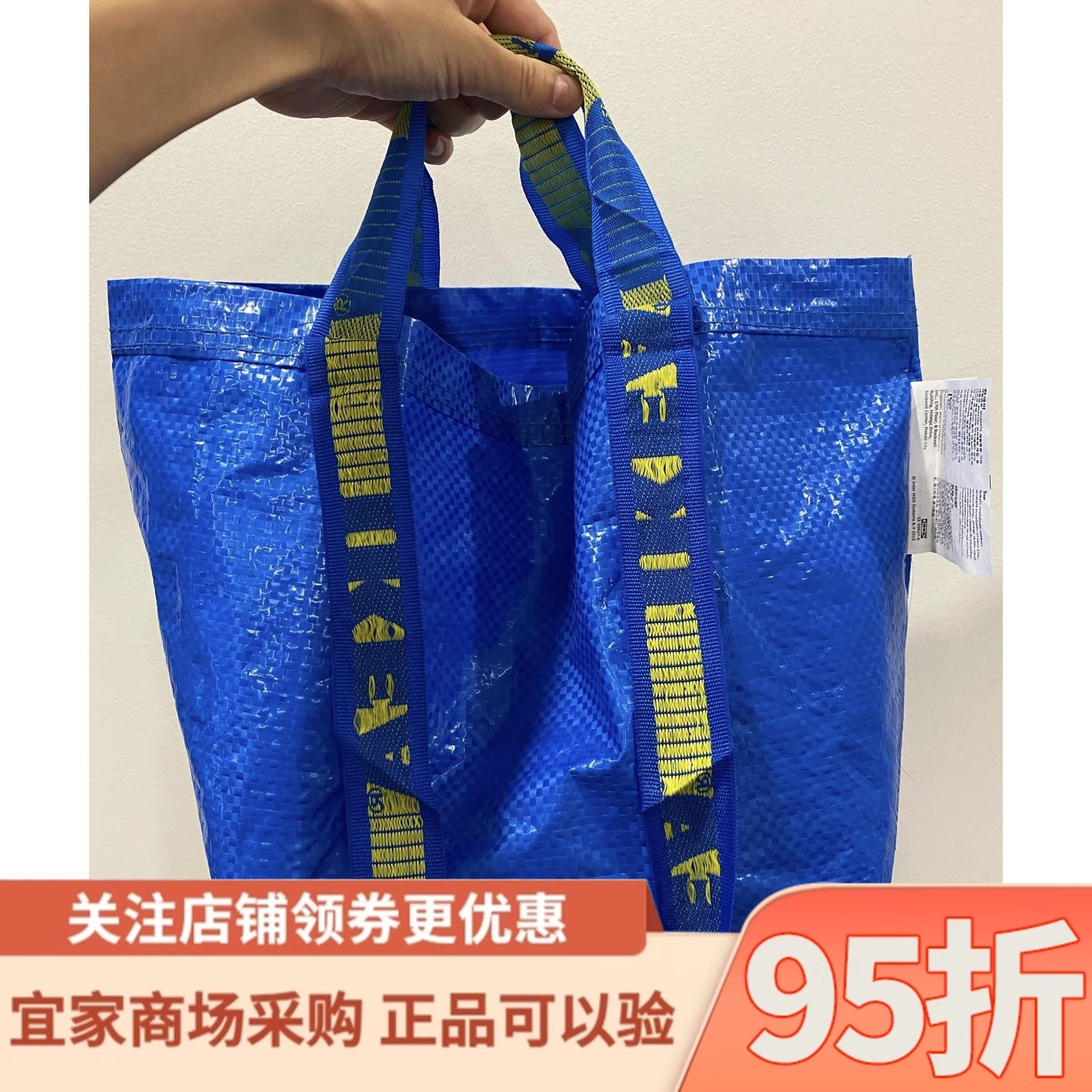 国内宜家代购弗拉塔蓝色编织袋冰袋编织袋购物袋手提袋大容量包邮