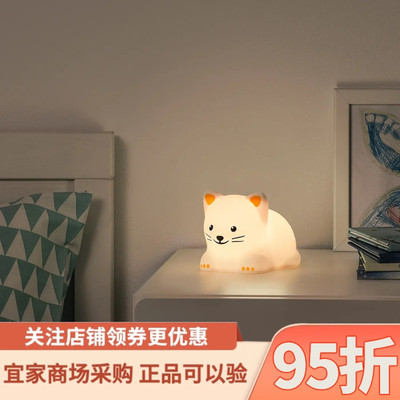 IKEA宜家托维德尔LED夜灯猫电池操作柔光小夜灯床头台灯睡眠灯