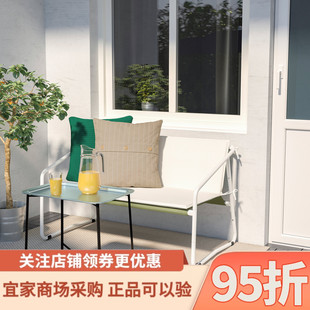 IKEA宜家英格马索双人沙发家用室内户外休闲长凳118x69x69厘米