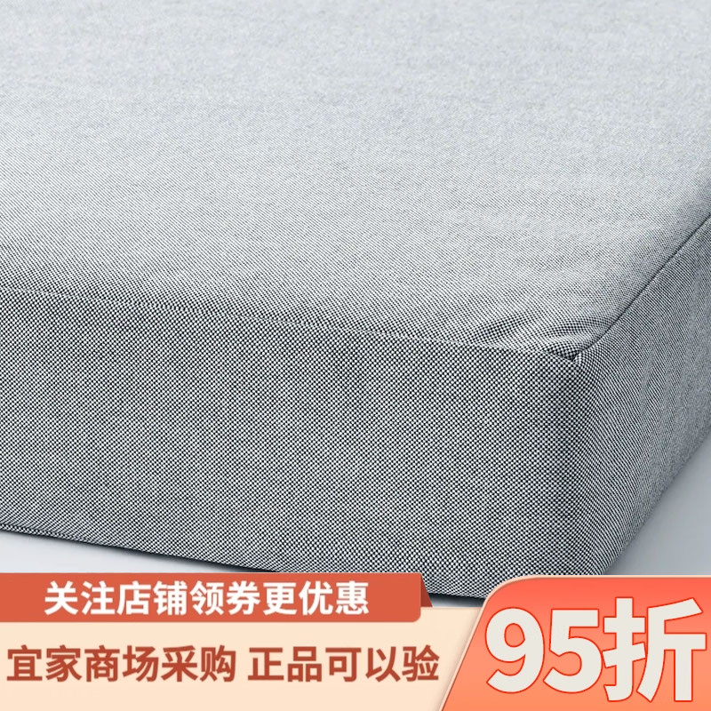 宜家代购斯莱克折叠式大坐垫