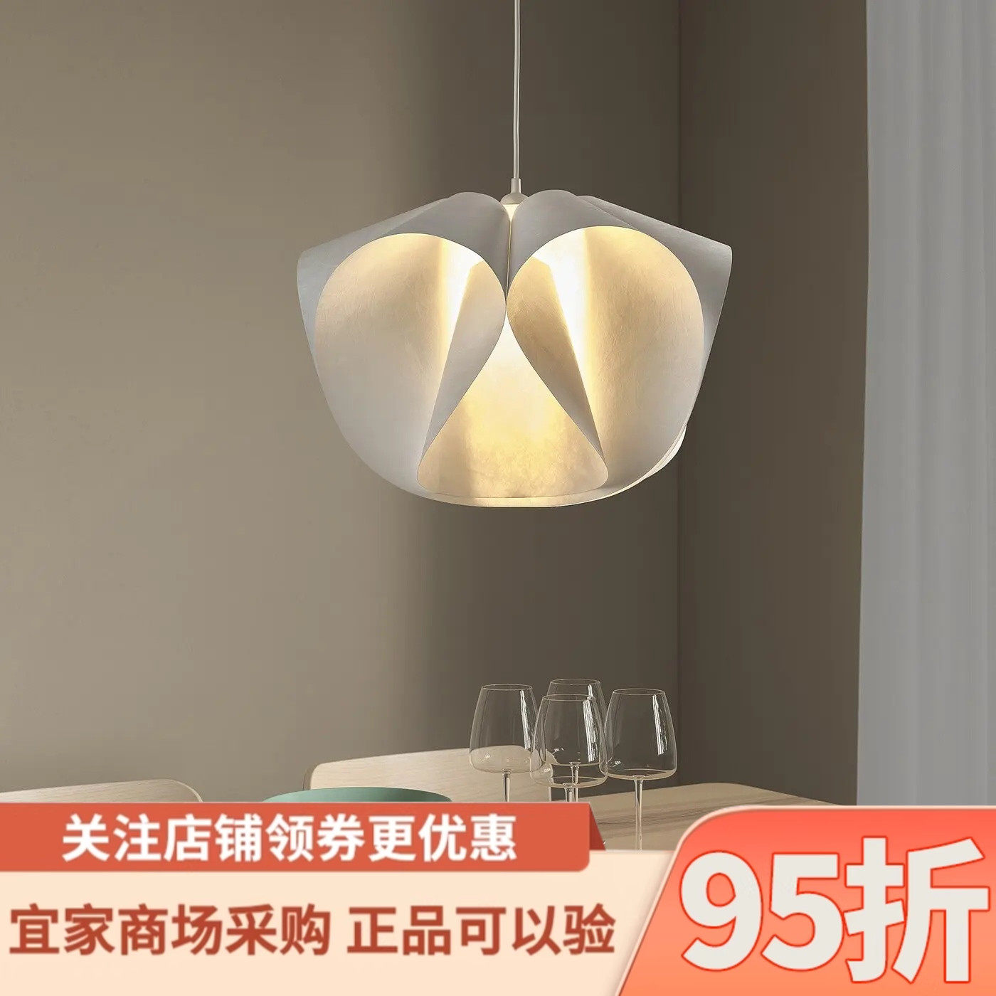 IKEA宜家贝克纳特汉莫吊灯白色50厘米餐厅卧室灯高级轻奢现代吊灯,家装灯饰光源,餐厅吊灯,淘宝优惠券,粉丝福利购,淘宝优惠卷