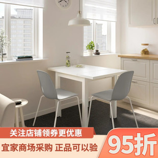 IKEA宜家勒纳普吊灯灰白38厘米简约创意高级家用客厅卧室餐厅灯