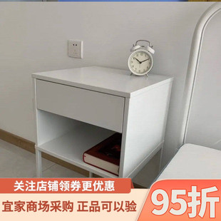 IKEA宜家维哈默床头桌白色40x39厘米家用简约现代置物架抽屉柜