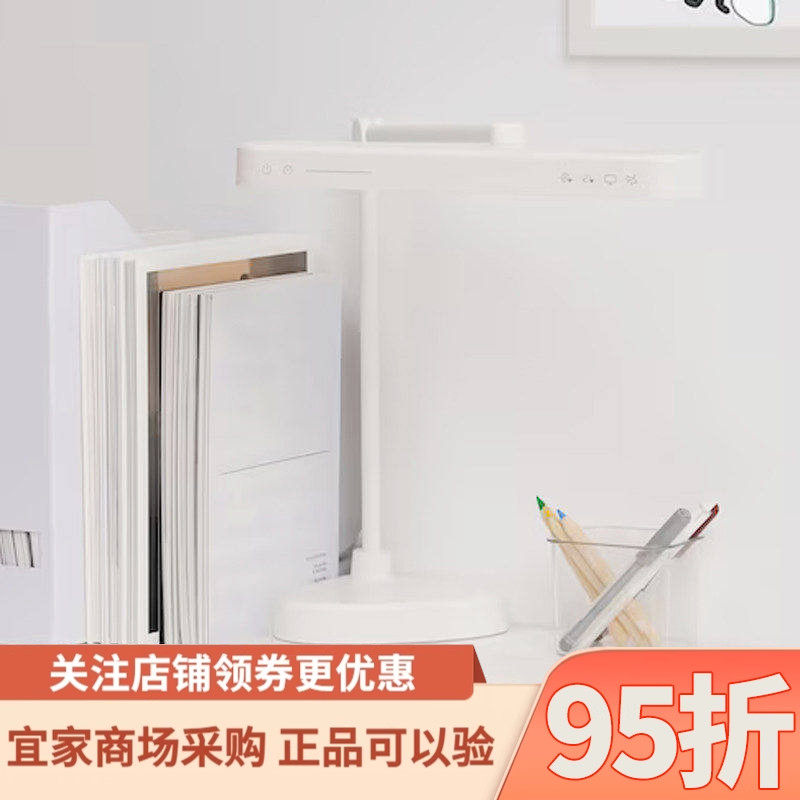IKEA宜家莱克塔 LED工作灯可调光的白色可调光的家用简约书桌台灯