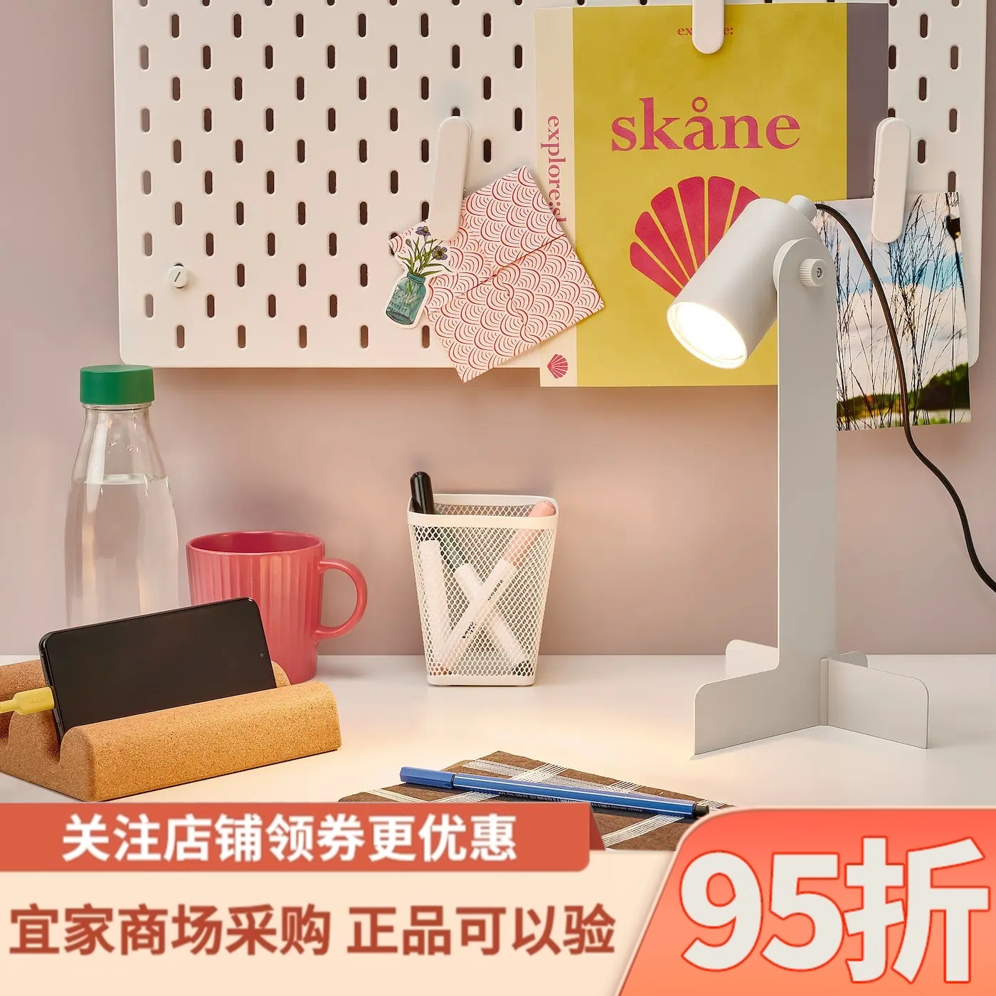 IKEA宜家富洛迪台灯家用床头书桌台灯简约创意装饰灯照明灯