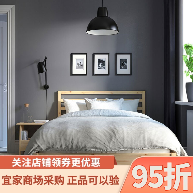 宜家代购塔瓦床架松木实木床