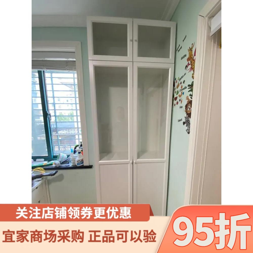 宜家毕利带加高件板玻璃门书柜