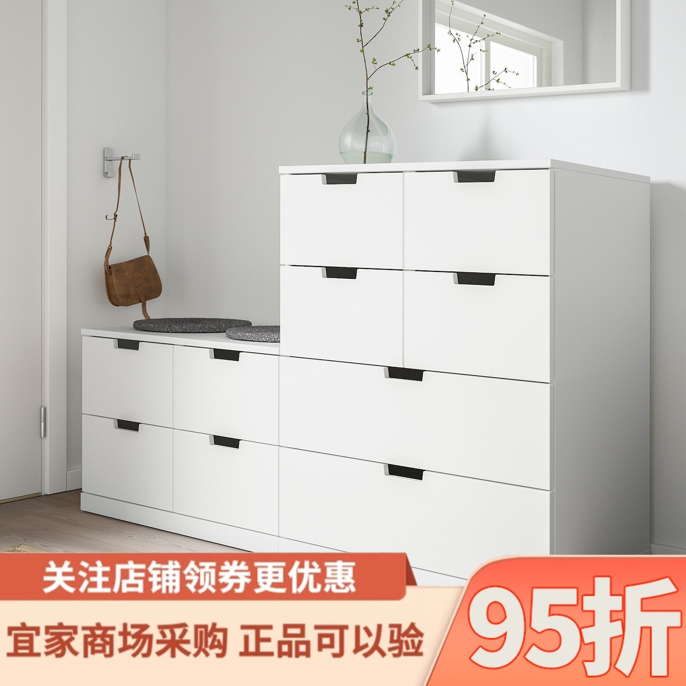 IKEA宜家国内代购诺德里10斗抽屉柜白色160x99cm家用落地柜收纳柜