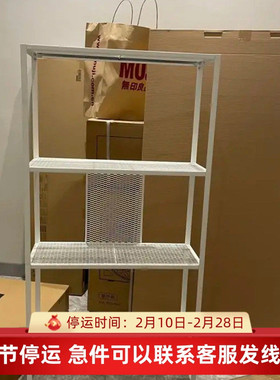IKEA宜家巴格布搁架单元金属/白色家用收纳架整理架60x25x116厘米