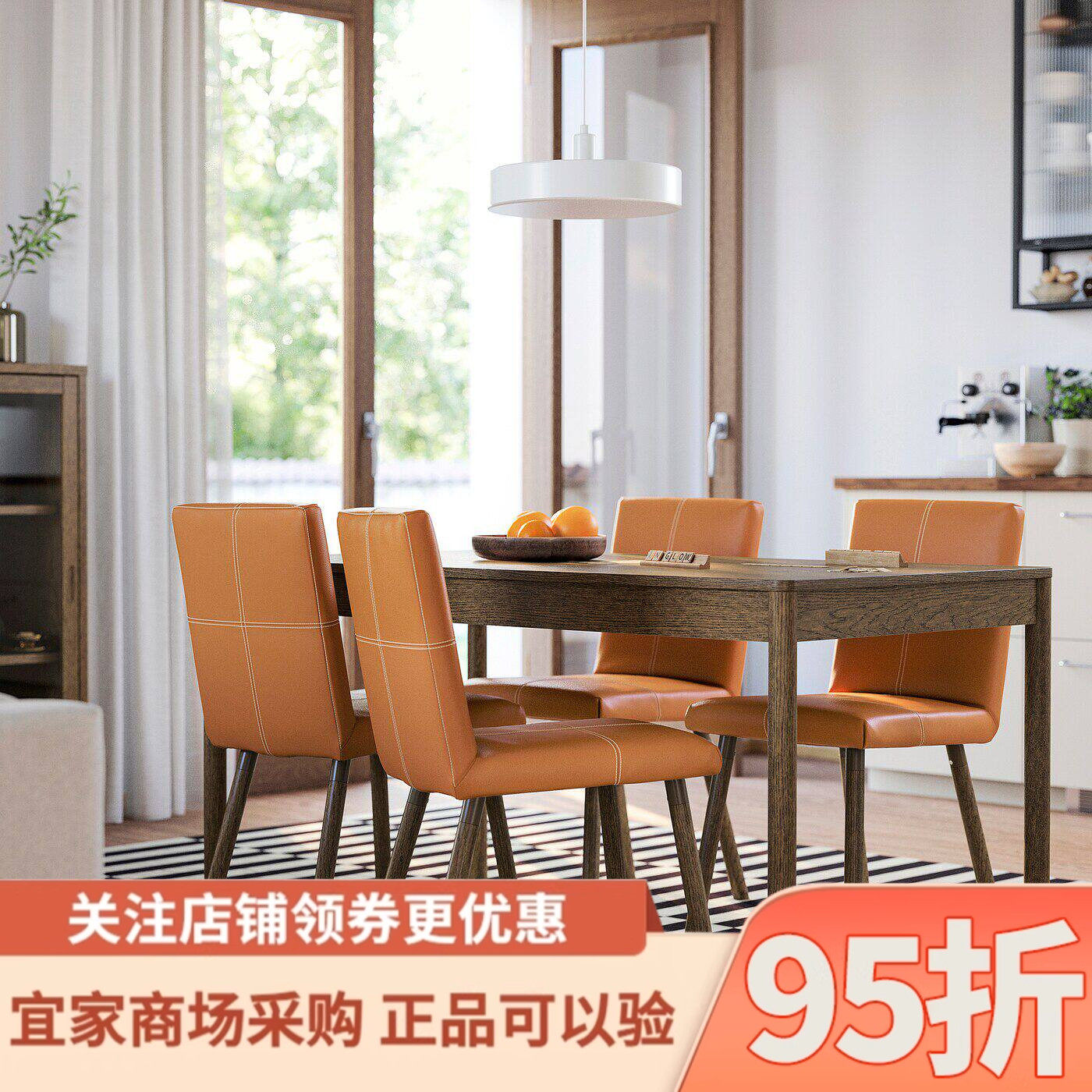 IKEA宜家代购图恩斯塔椅子家用餐厅客厅靠背椅简约休闲座椅餐椅